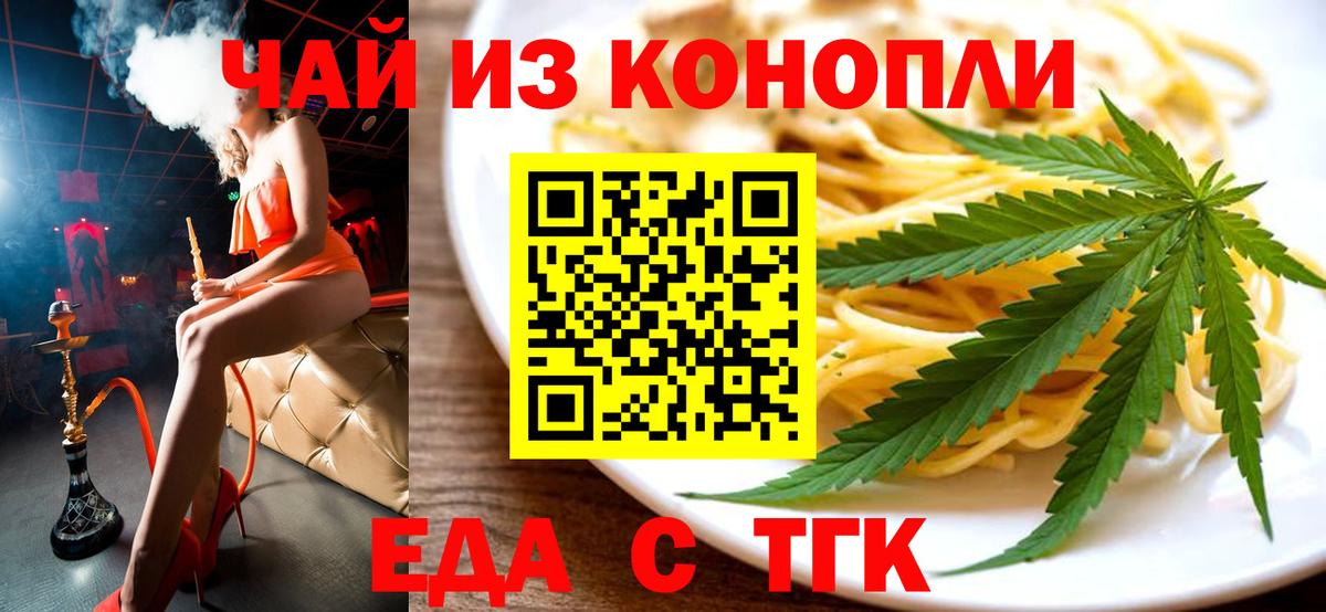Мефедрон Мытищи