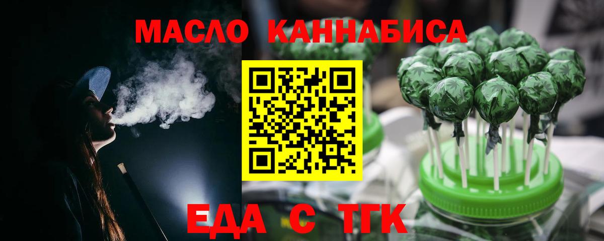 Мытищи  Canna-Cookies марихуана  Вход с VPN 