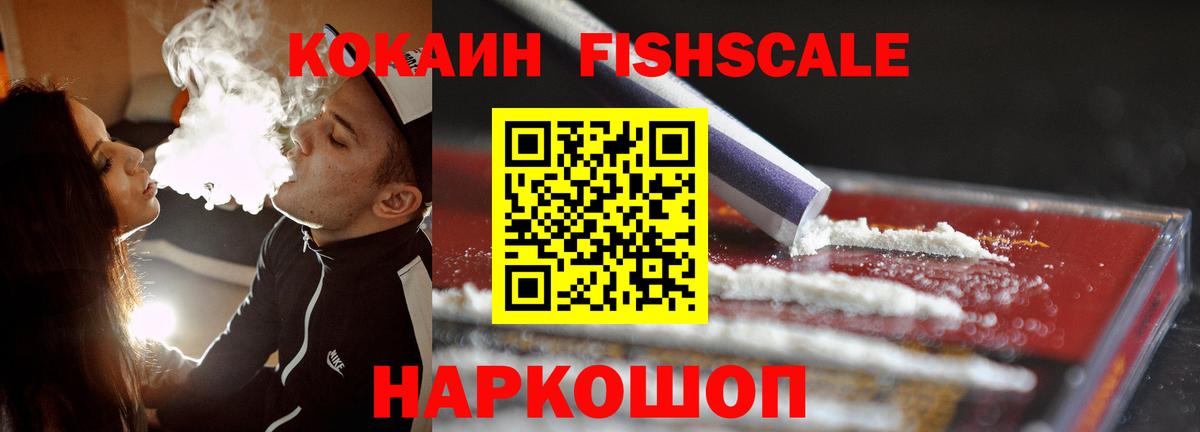 Мытищи  Экстази  Вход с VPN  Кокаин  Кодеин  ГАШИШ  A PVP СК кристаллы  МЕФ кристаллы  Конопля 