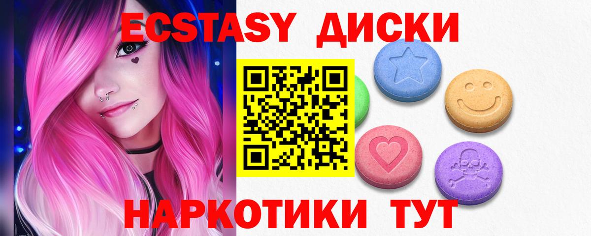 ЭКСТАЗИ Philipp Plein  Экстази  Мытищи  Вход с VPN 