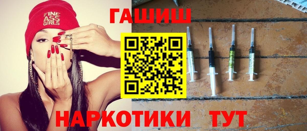 цены   Вход с VPN  Мытищи  Гашиш Ice-O-Lator 