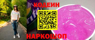 синтетический гашиш Гусиноозёрск