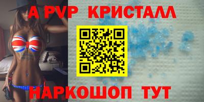 синтетический гашиш Гусиноозёрск