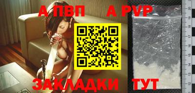 синтетический гашиш Гусиноозёрск