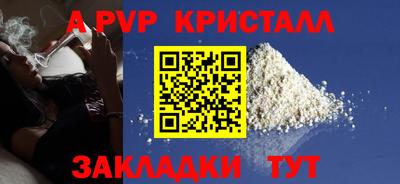 гидра Гусев