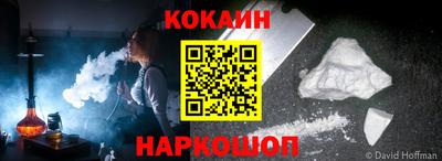 гидра Гусев