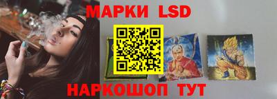 гидра Гусев