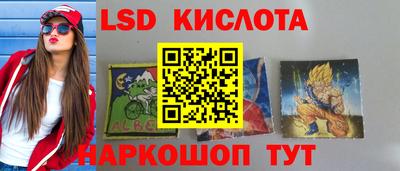 синтетический гашиш Гусиноозёрск