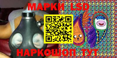 гидра Гусев
