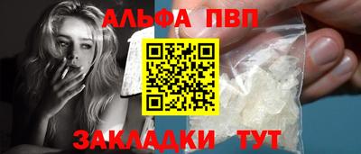 синтетический гашиш Гусиноозёрск