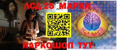 синтетический гашиш Гусиноозёрск