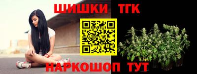 синтетический гашиш Гусиноозёрск