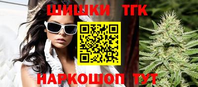 гидра Гусев