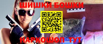 синтетический гашиш Гусиноозёрск