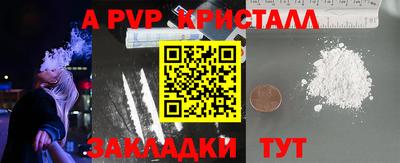 синтетический гашиш Гусиноозёрск