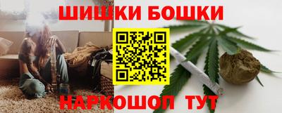 синтетический гашиш Гусиноозёрск