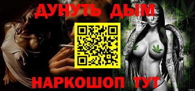 гидра Гусев