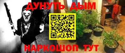 синтетический гашиш Гусиноозёрск
