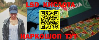 синтетический гашиш Гусиноозёрск