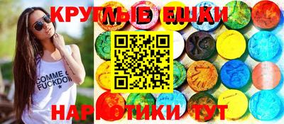 синтетический гашиш Гусиноозёрск