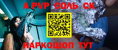 гидра Гусев