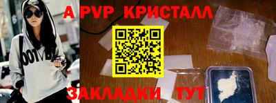 трава Гусь-Хрустальный