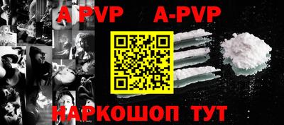 гидра Гусев