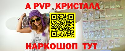 синтетический гашиш Гусиноозёрск