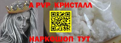 гидра Гусев