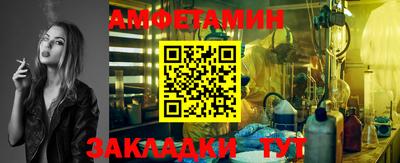 гидра Гусев