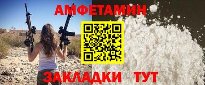 трава Гусь-Хрустальный