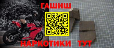 гидра Гусев
