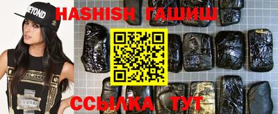 синтетический гашиш Гусиноозёрск