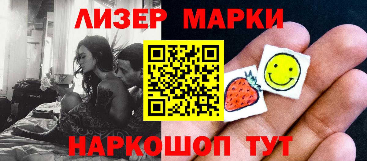 Лсд 25 экстази кислота  Вход с VPN  ЛСД экстази кислота  Мытищи 