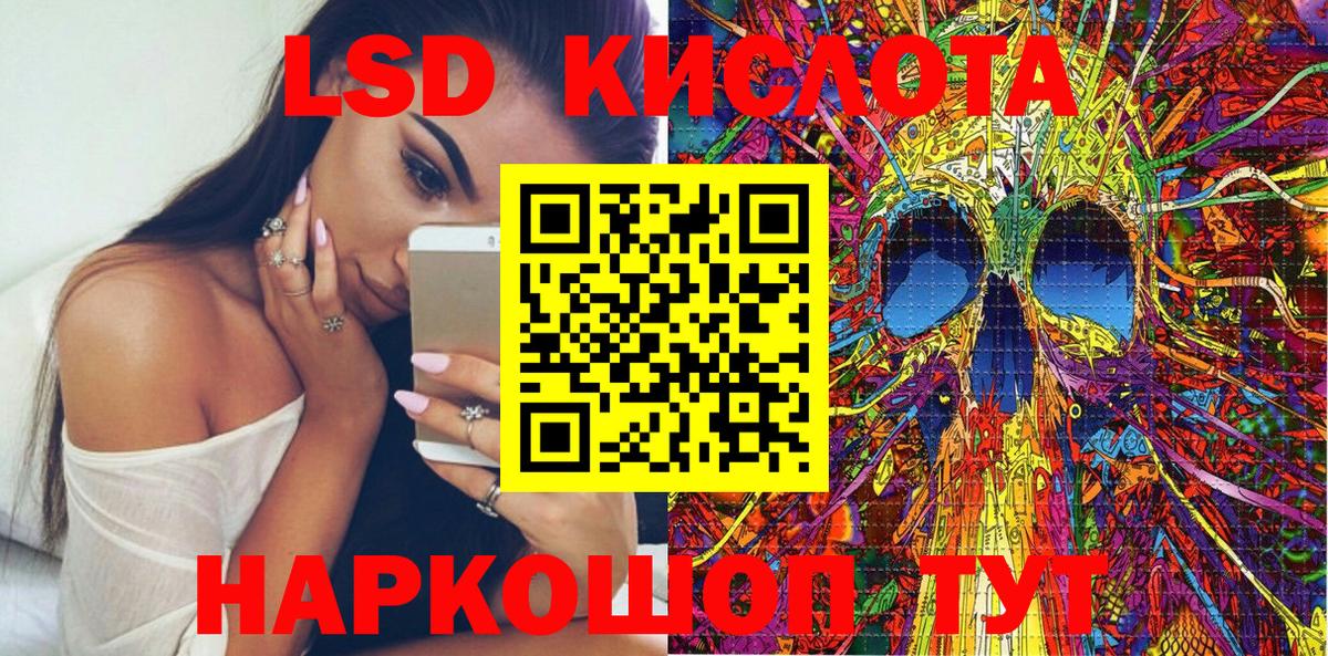 Наркотические марки 1500мкг Мытищи