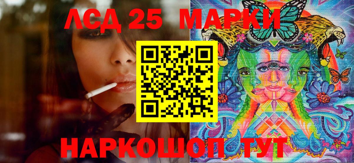 Мытищи  Марки N-bome 1500мкг  Марки N-bome  Вход с VPN 