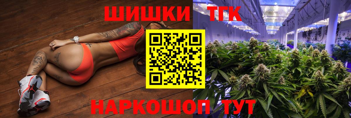 Мытищи  Канабис план  Марихуана MAZAR  Каннабис LSD WEED  Вход с VPN 