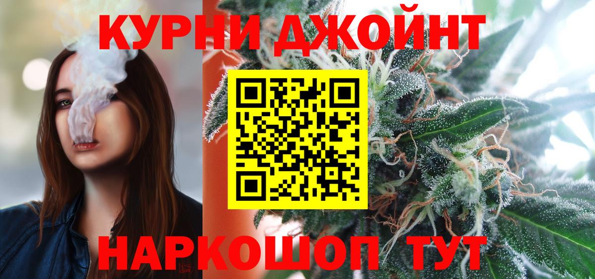 Бошки марихуана индика Мытищи